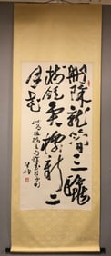 A calligraphy vertical axis of Li Kuchan