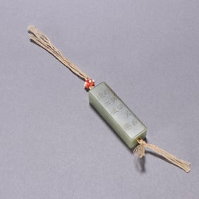 A beautiful Hetian topaz carved poetry and text