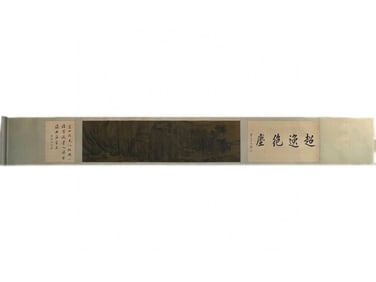 A long scroll of Li Tang's silk landscape