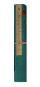 A beautiful Lang Shiyi painting of Qianlong's character story scroll