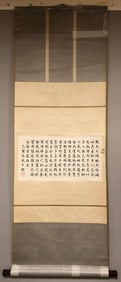 A calligraphy vertical axis of Shen Yinmo