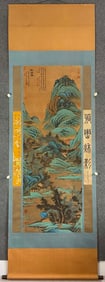 A silk copy of Liu Zongyuan's "Autumn Residence Map"