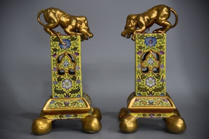 A beautiful yellow enamel lion aroma burner