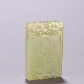 A Hetian topaz Guanyin card from the Qing Dynasty