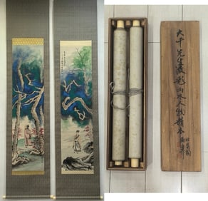 A landscape on paper with a box of Zhang Daqian's landscape