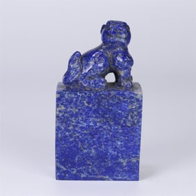 A fine lapis lazuli beast button seal