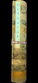 A long scroll of Liu Songnian's painting of a hundred children