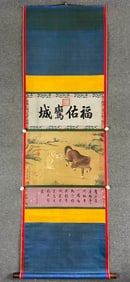 A silk vertical scroll of Zhang Sengyao during the Northern and Southern Dynasties