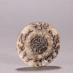 A beautiful Hetian jade five-blessing longevity card