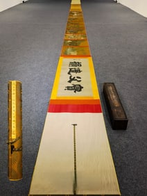 A scroll of Qiu Yingmiao's imperial review in the fifty-seventh year of Qianlong in the Qing Dynasty