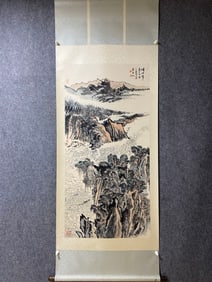A landscape painting by Lu Yanshao