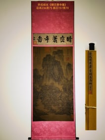 A beautiful Li Cheng silk book "Qingluan Xiao Temple Map" landscape vertical axis