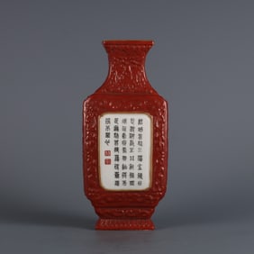 A coral red background carved Kuilong inscription poem made in the Qianlong period of the Qing