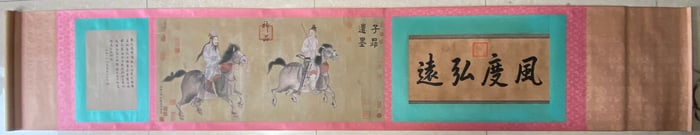 A silk painting by Zhao Mengfu