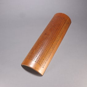 A beautiful bamboo carved poem arm