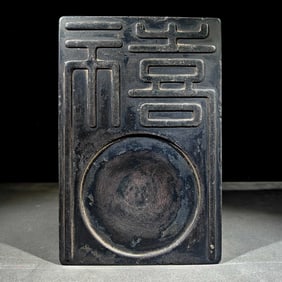 A Du Yan style of Baixi inkstone