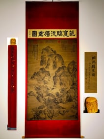 A beautiful eight-foot silk book "Sitting Alone by the River" landscape vertical axis
