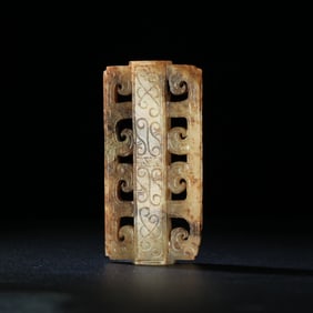 A beautiful old Hetian jade hollow dragon pattern