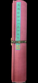 A long scroll of Song Huizong's painting of the Eighteen Scholars