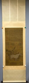 A silk book of Qiu Ying