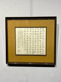 A beautiful calligraphy of Zhang Boju