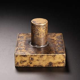 A fine bronze Taoist seal