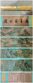 A beautiful silk book of Qiu Ying's painting of King Yu controlling the water