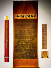 A landscape vertical axis of Liu Songnian's eight-foot silk book "Magu Picking Zhixian"