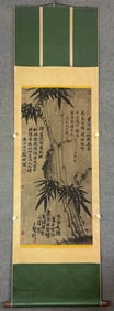 A silk scroll of Su Shi