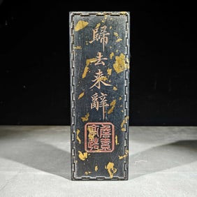 A beautiful piece of gold-sprinkled oil smoke ink returns to the rectangle