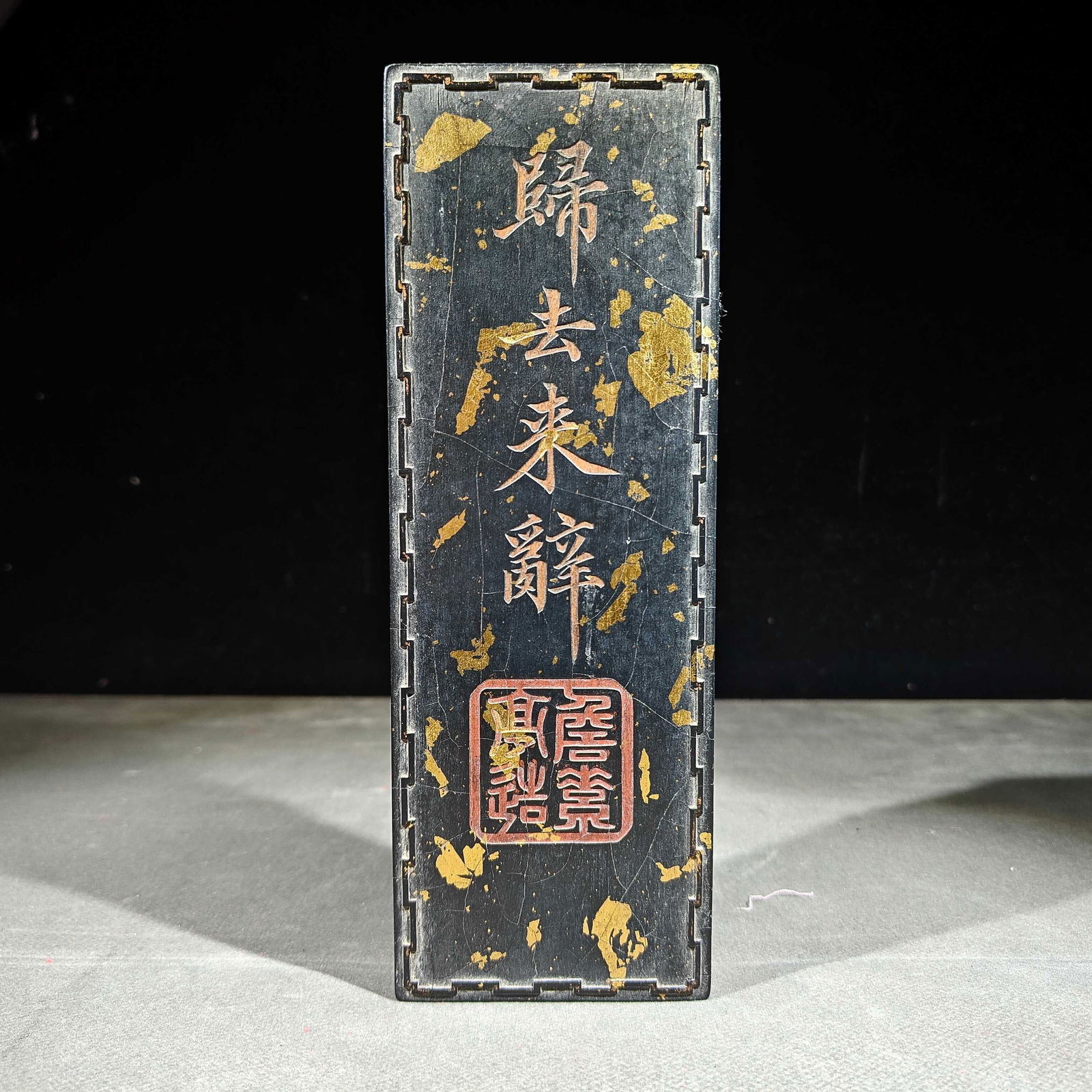 A beautiful piece of gold-sprinkled oil smoke ink returns to the rectangle: Exquisite sprinkled with gold and oil smoke ink to return to the rectangle Size: W:550g L:21.8cm W:7.6cm T:2.2cm (The Dimensions Of All Batches Are Manually Measured.If You Need More Detailed Informat