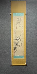 A calligraphy and painting by Wen Zhengming