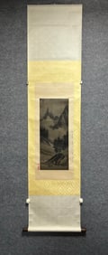 A landscape painting by Mi Fu