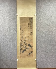 A vertical axis of Xu Wei's crab drawing