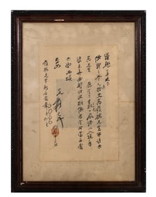 A beautiful calligraphy of Zhang Daqian