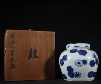A blue and white leather ball pattern Tianzi jar made in the Chenghua year of the Ming Dynasty