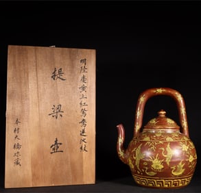 A yellow and red mandarin duck lotus pond pattern beam pot made in the Longqing year of the Ming