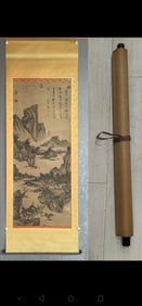 A vertical scroll of Dong Qichang's landscape silk book