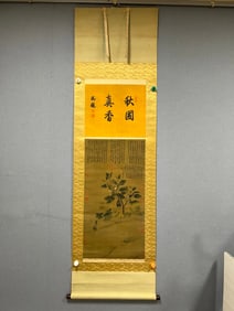 A landscape painting selected by Qian Xuan