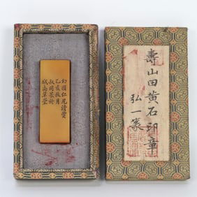 A seal of Master Hongyi's Tian Huangshiluo