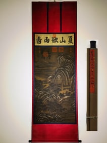 A beautiful Dong Yuan silk book "Summer Mountain Desire Rain" landscape vertical axis
