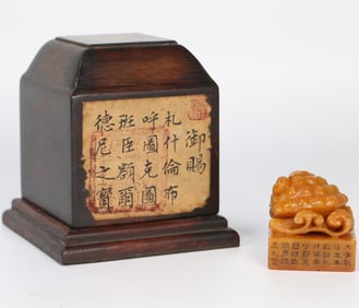 A piece of the Qing Dynasty Qianlong year system of the imperial gift of Zashlunbu Hutu Ketu Banchen