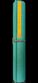 A beautiful Song Huizong thousand-character document and painting is a combination of large scrolls