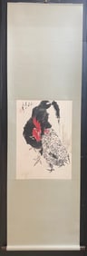 A vertical scroll on paper by Wang Ziwu