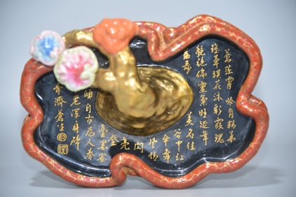 A beautiful Ganoderma lucidum black ground gold painting poetry washed