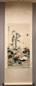 A vertical axis of Yu Zhizhen's old age