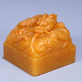 A beautiful fifth prince Yongqi dragon pattern button field yellow seal
