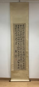A calligraphy of Zheng Banqiao