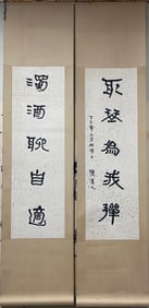 A calligraphy of Li Ruiqing, a Taoist in the Qing Dynasty