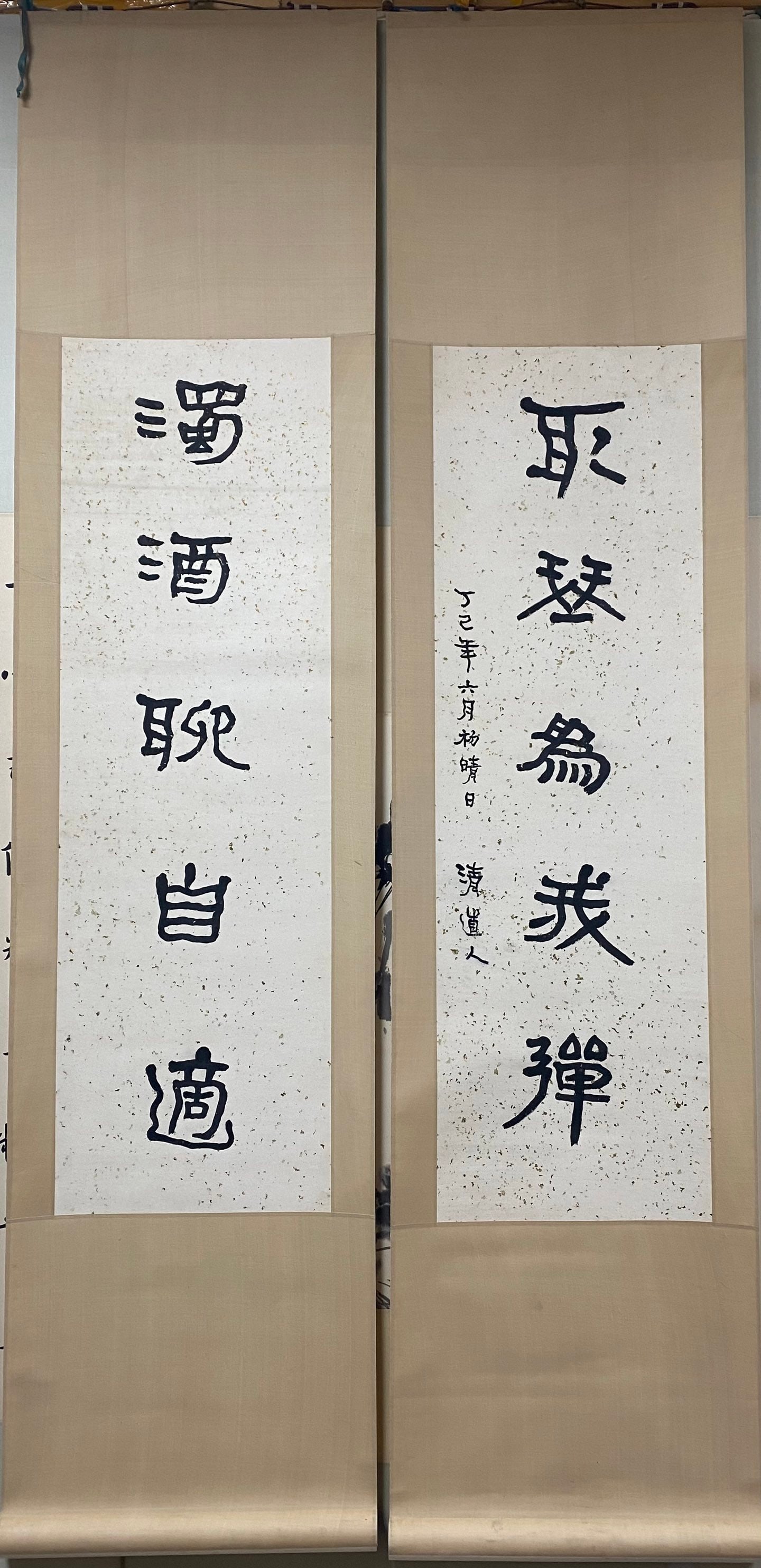 A calligraphy of Li Ruiqing, a Taoist in the Qing Dynasty: The calligraphy of the Qing Dynasty Taoist Li Ruiqing Size: 102x31cm (The Dimensions Of All Batches Are Manually Measured.If You Need More Detailed Information, Please Contact Our Customer Service Bef